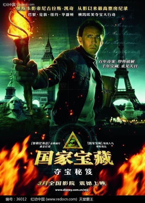 缅因圣约瑟夫学院学生卡